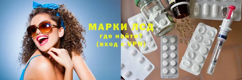 ЛСД экстази ecstasy  где найти наркотики  Донской 